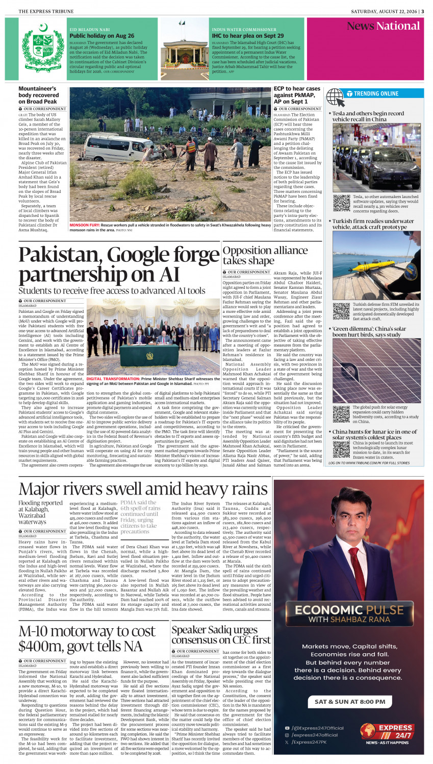 epaper image