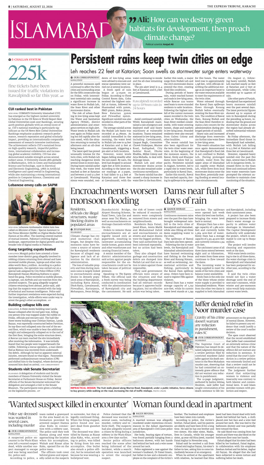 epaper image