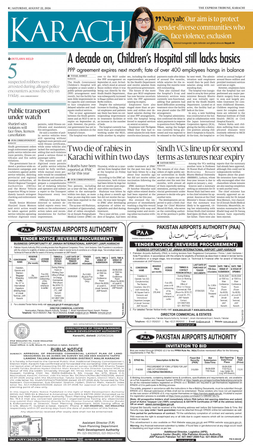epaper image
