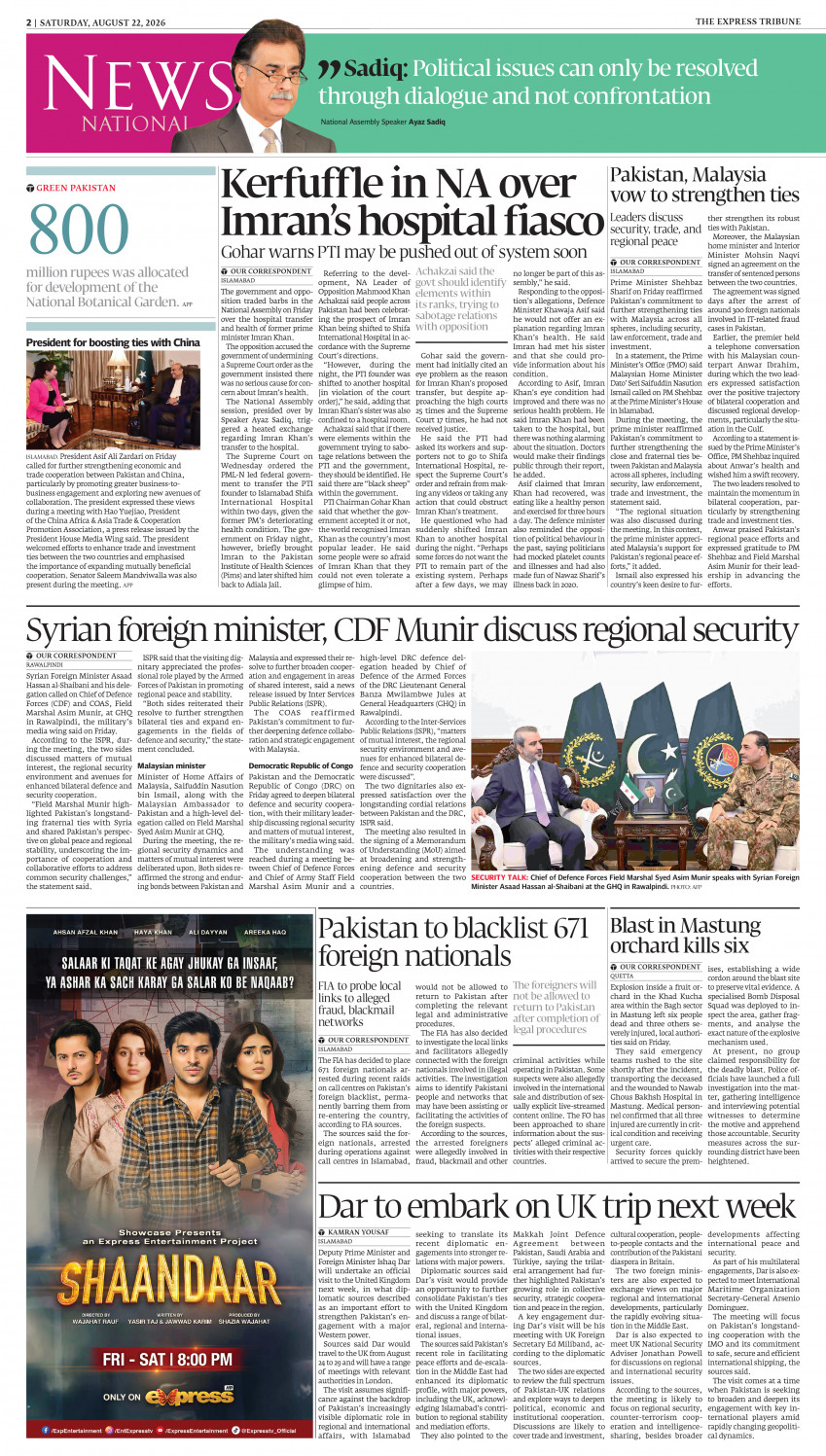 epaper image