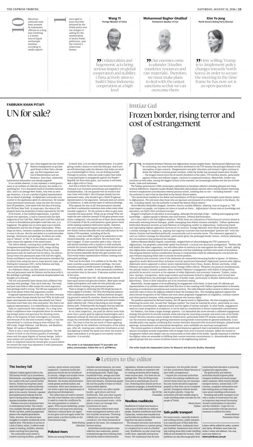 epaper image