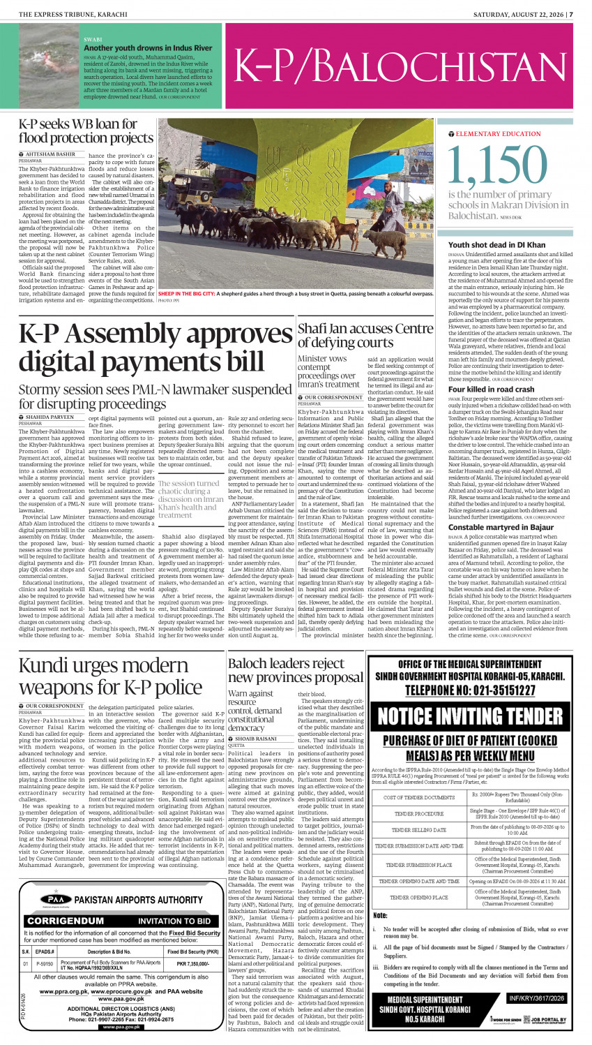 epaper image