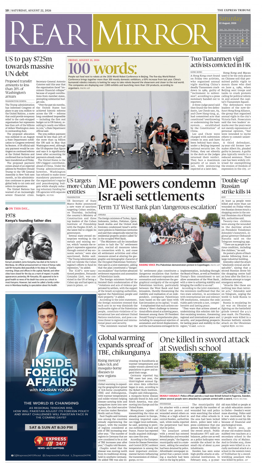 epaper image