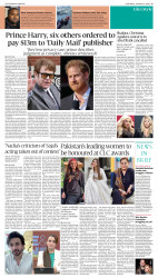 epaper image