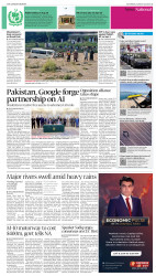 epaper image