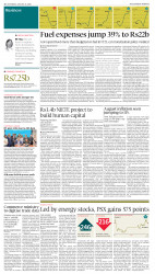 epaper image