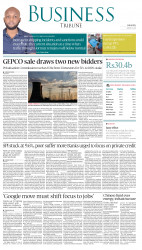 epaper image