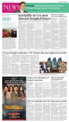 epaper image