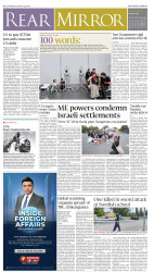 epaper image