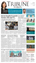 epaper image