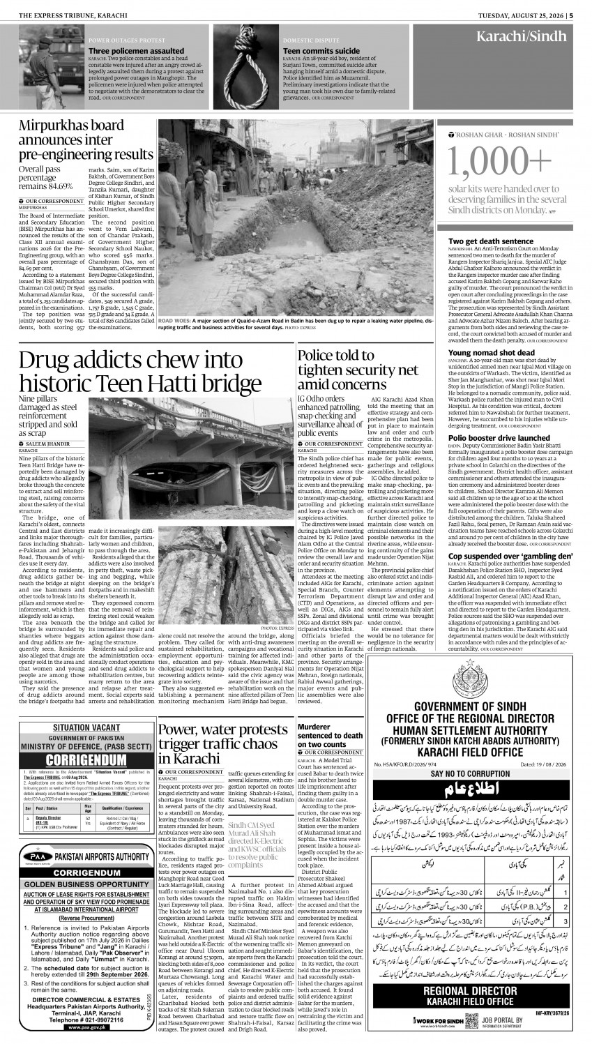 epaper image
