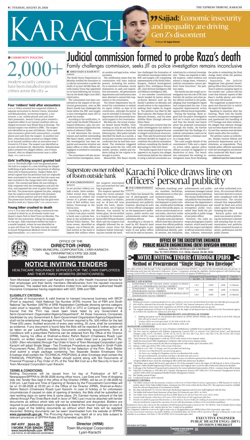 epaper image
