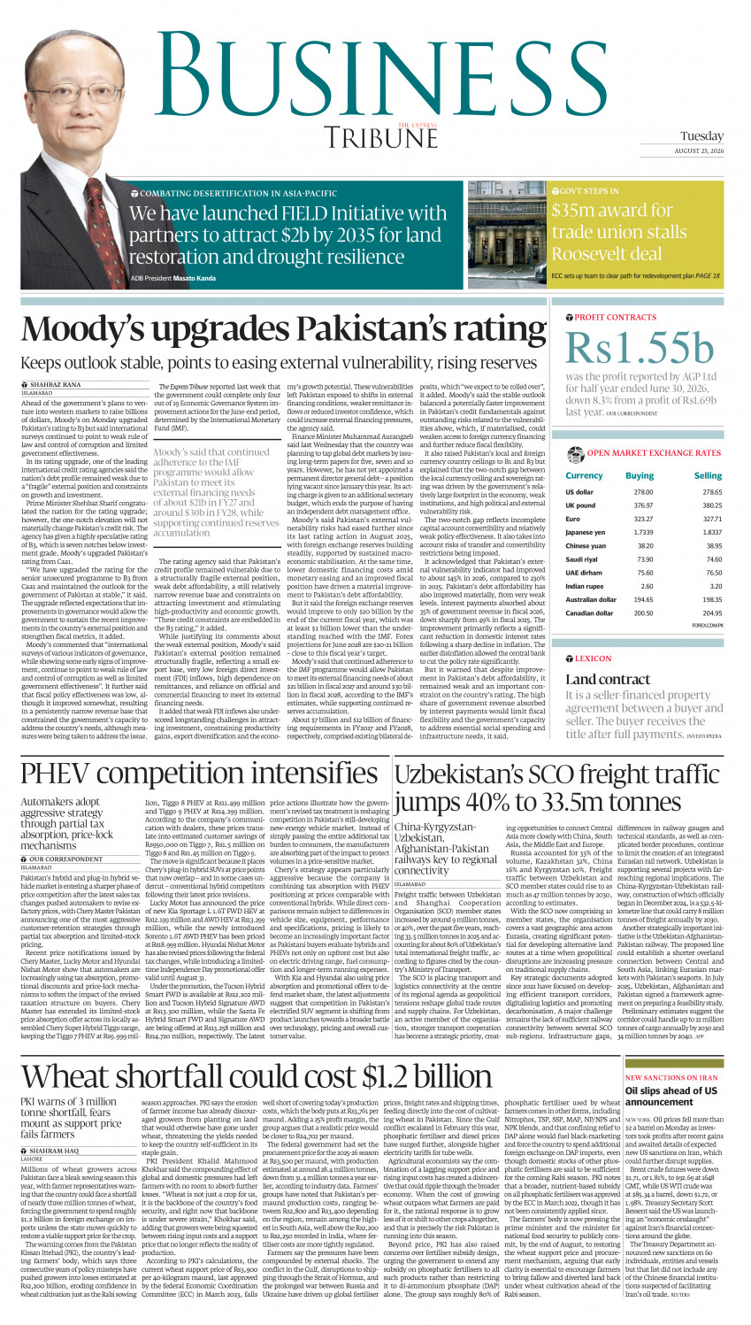 epaper image