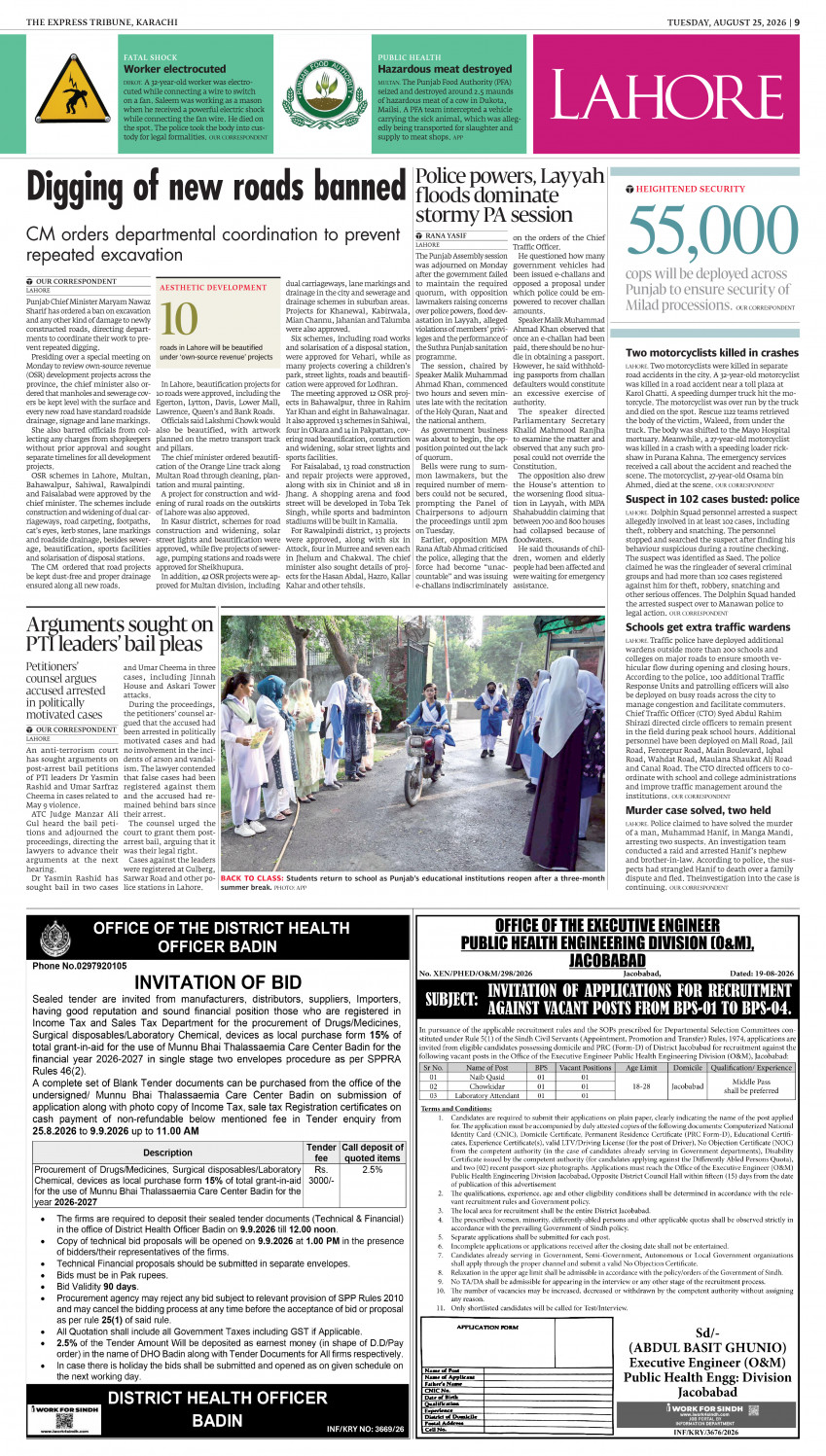 epaper image