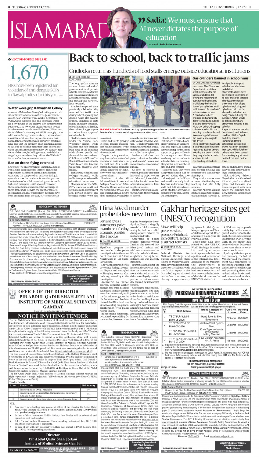 epaper image