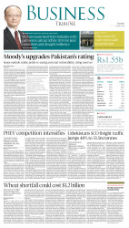 epaper image