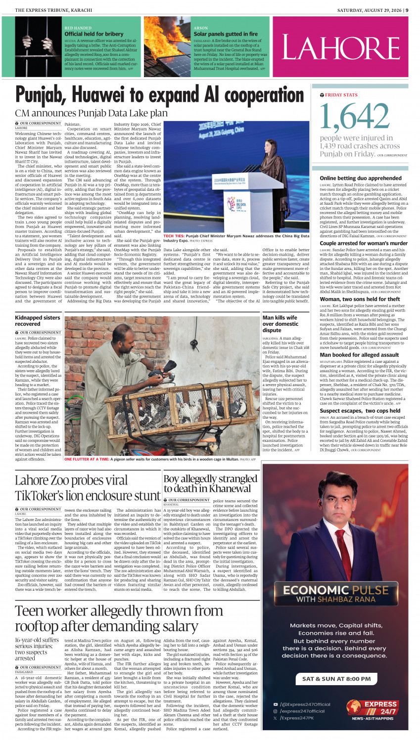 epaper image