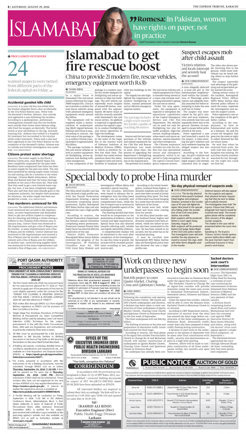 epaper image