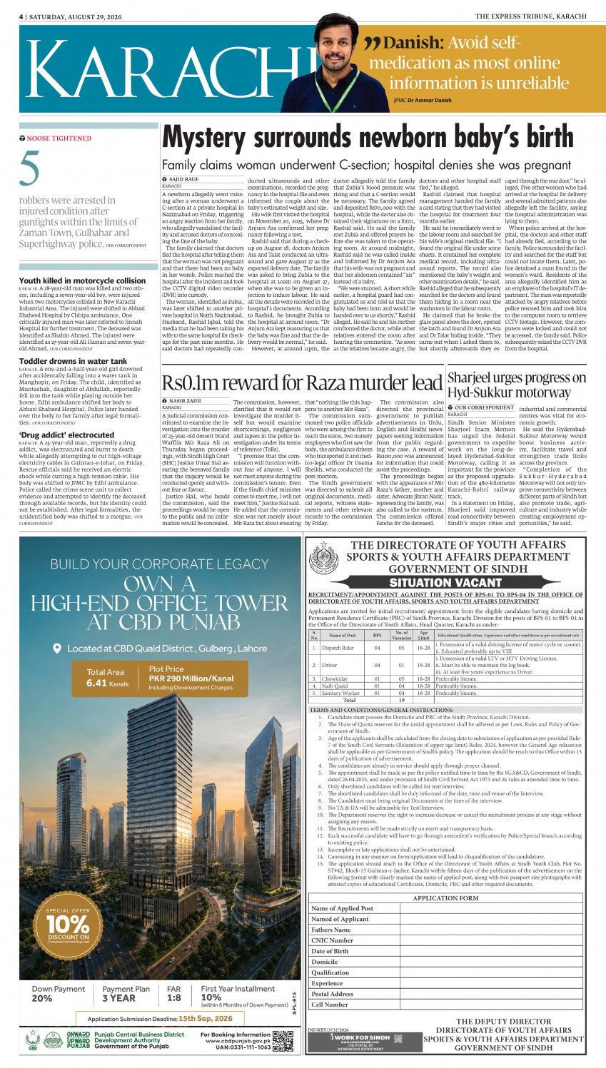 epaper image