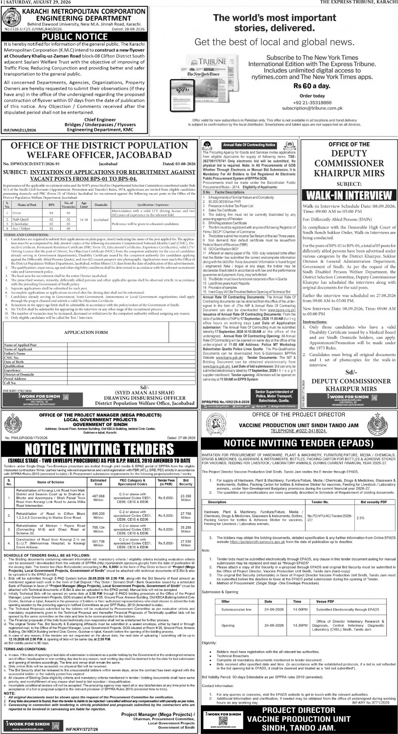 epaper image