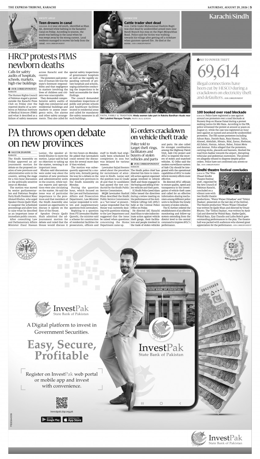 epaper image