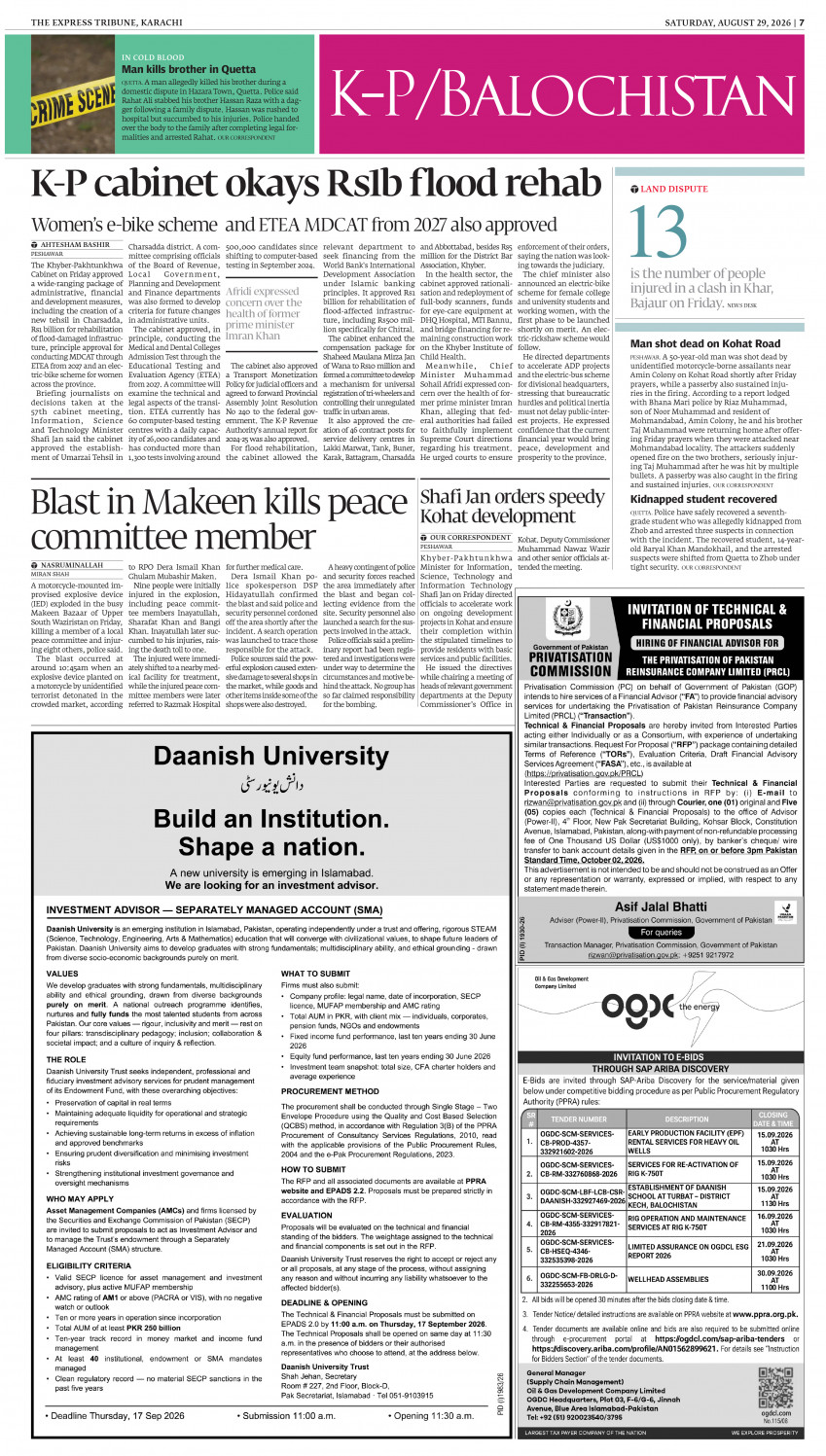 epaper image