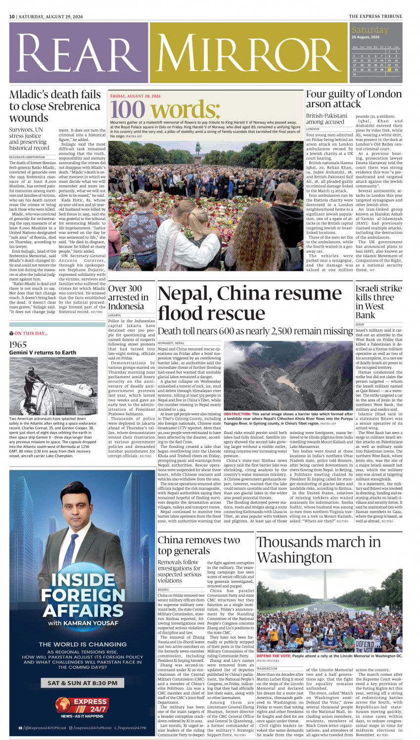 epaper image
