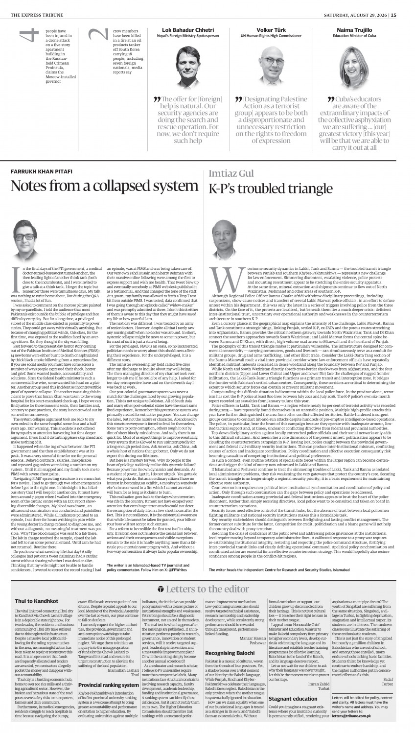 epaper image