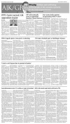 epaper image