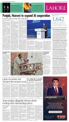 epaper image