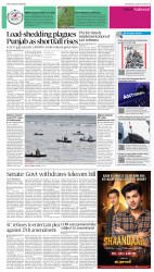 epaper image