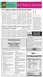 epaper image