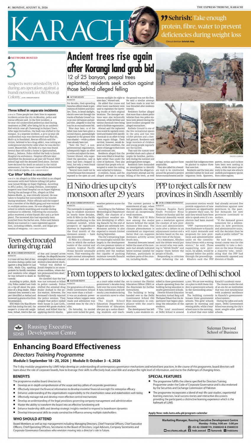 epaper image