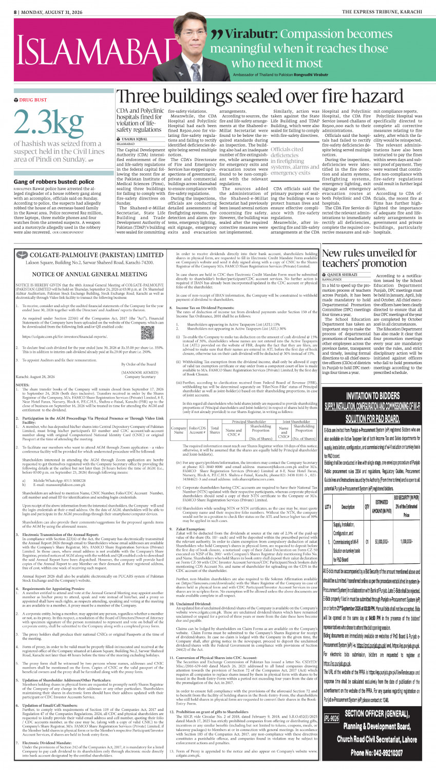 epaper image