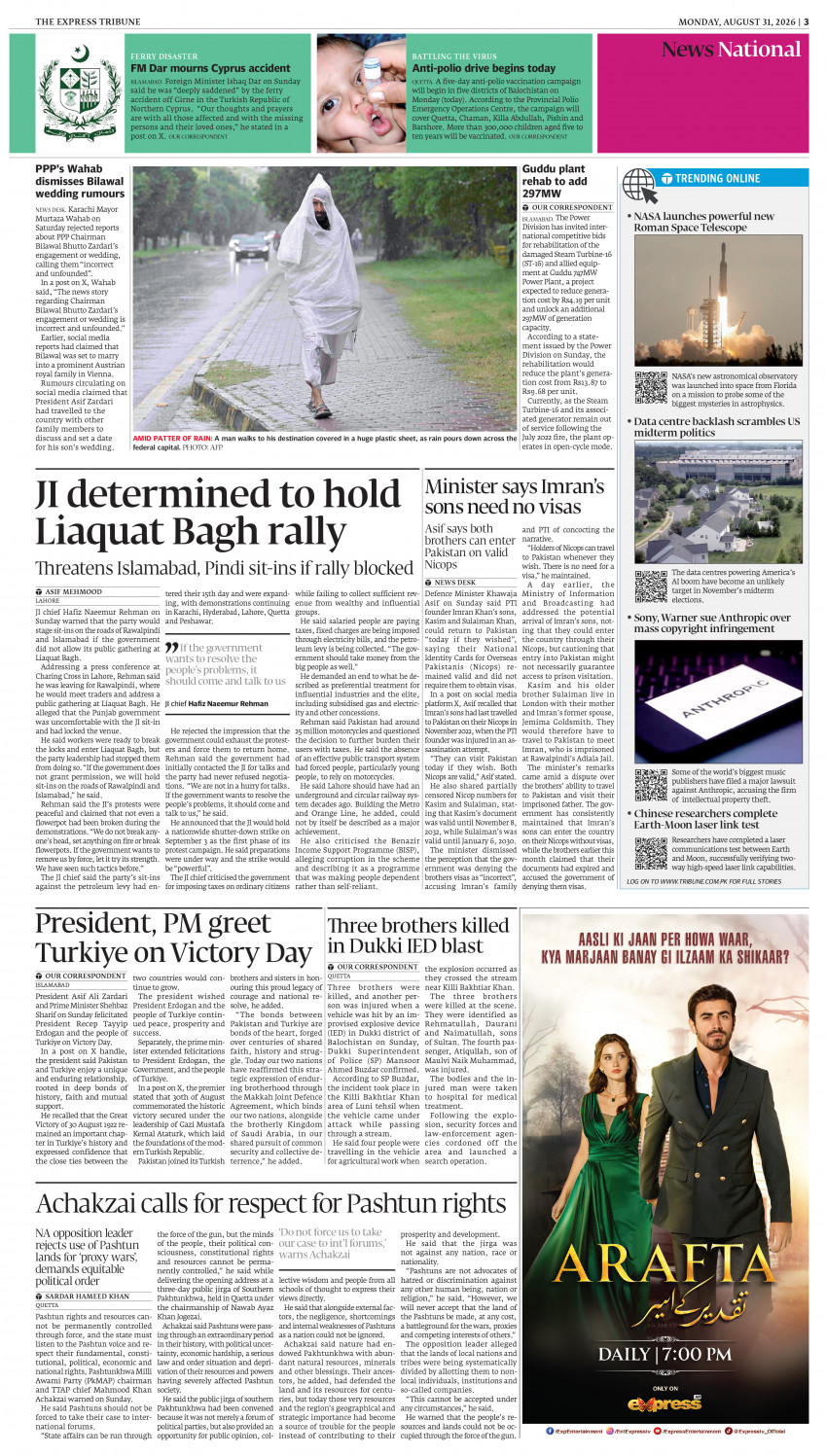 epaper image