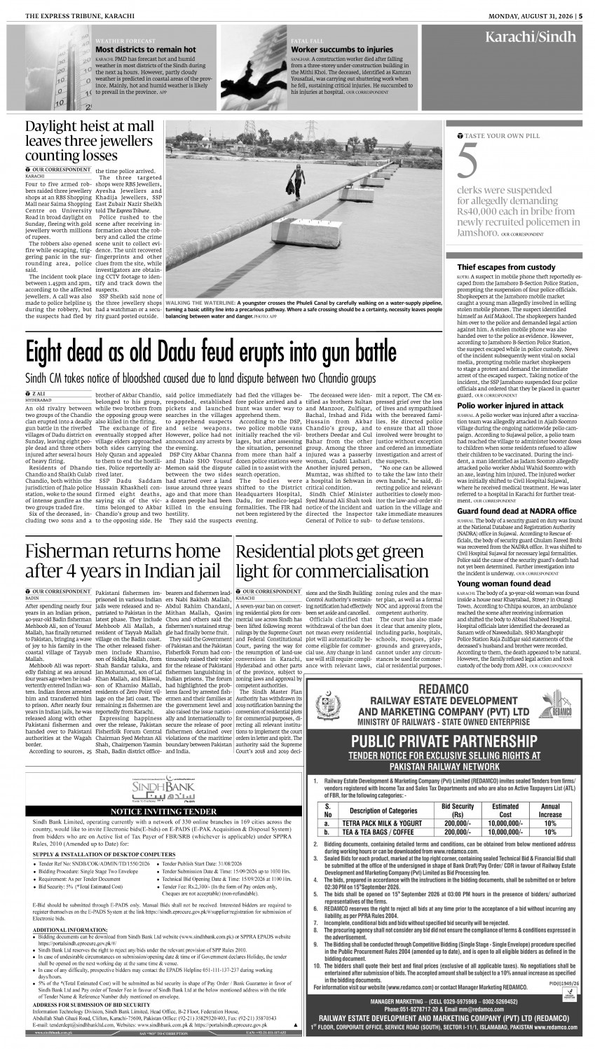 epaper image