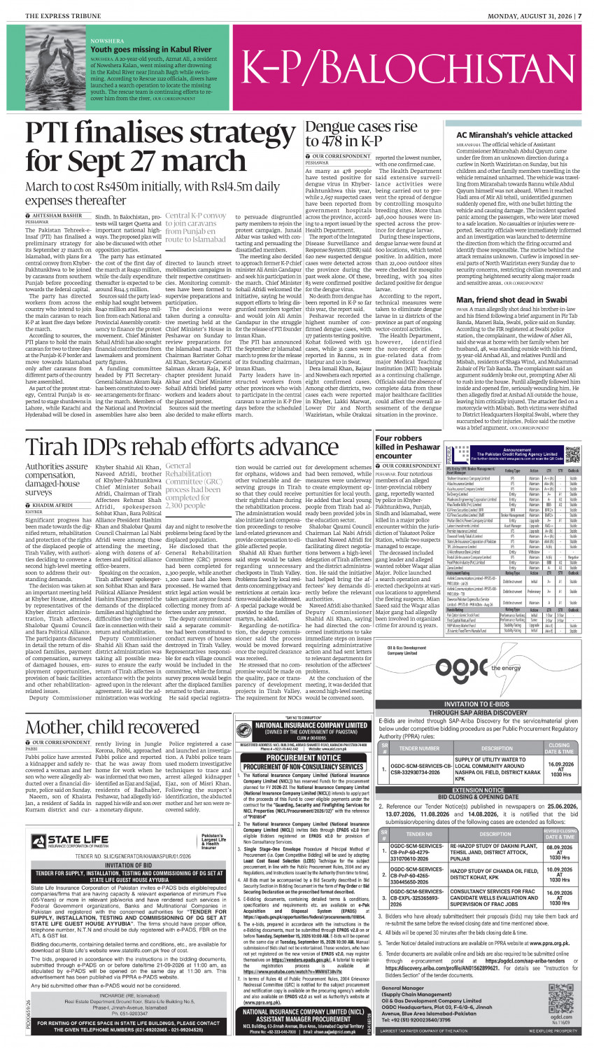epaper image