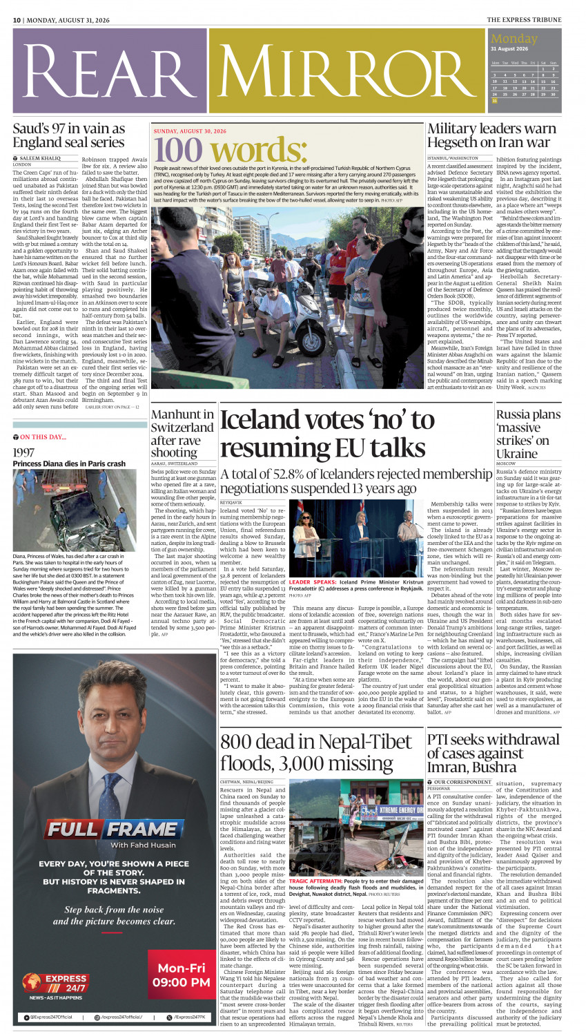 epaper image