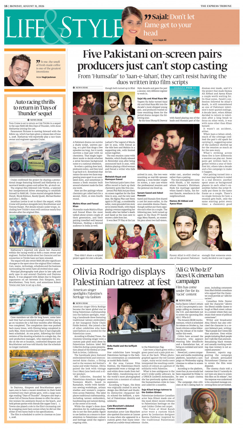 epaper image
