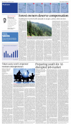 epaper image