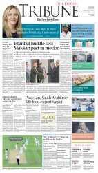 epaper image