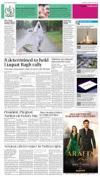 epaper image