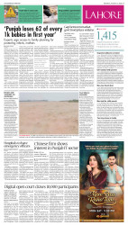 epaper image