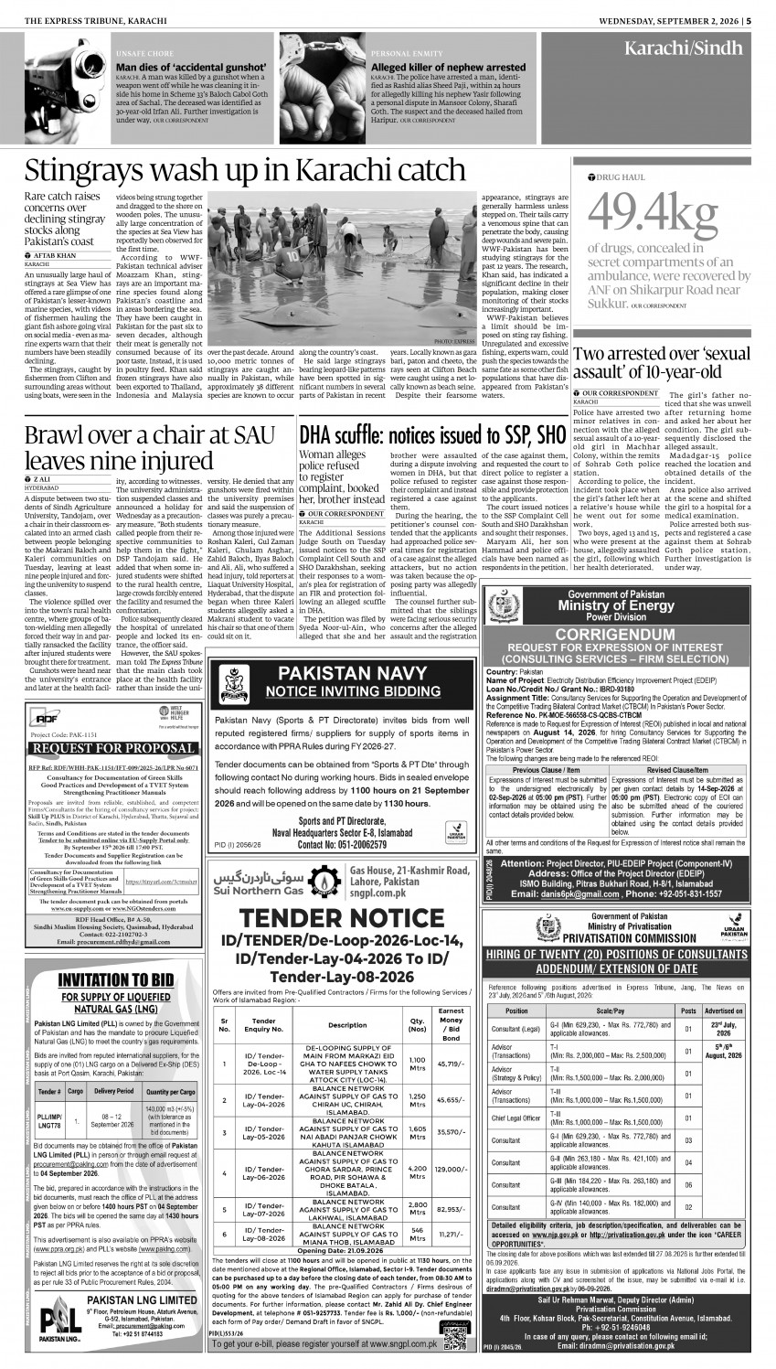 epaper image