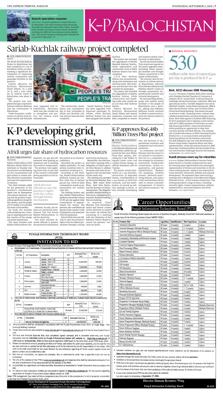 epaper image