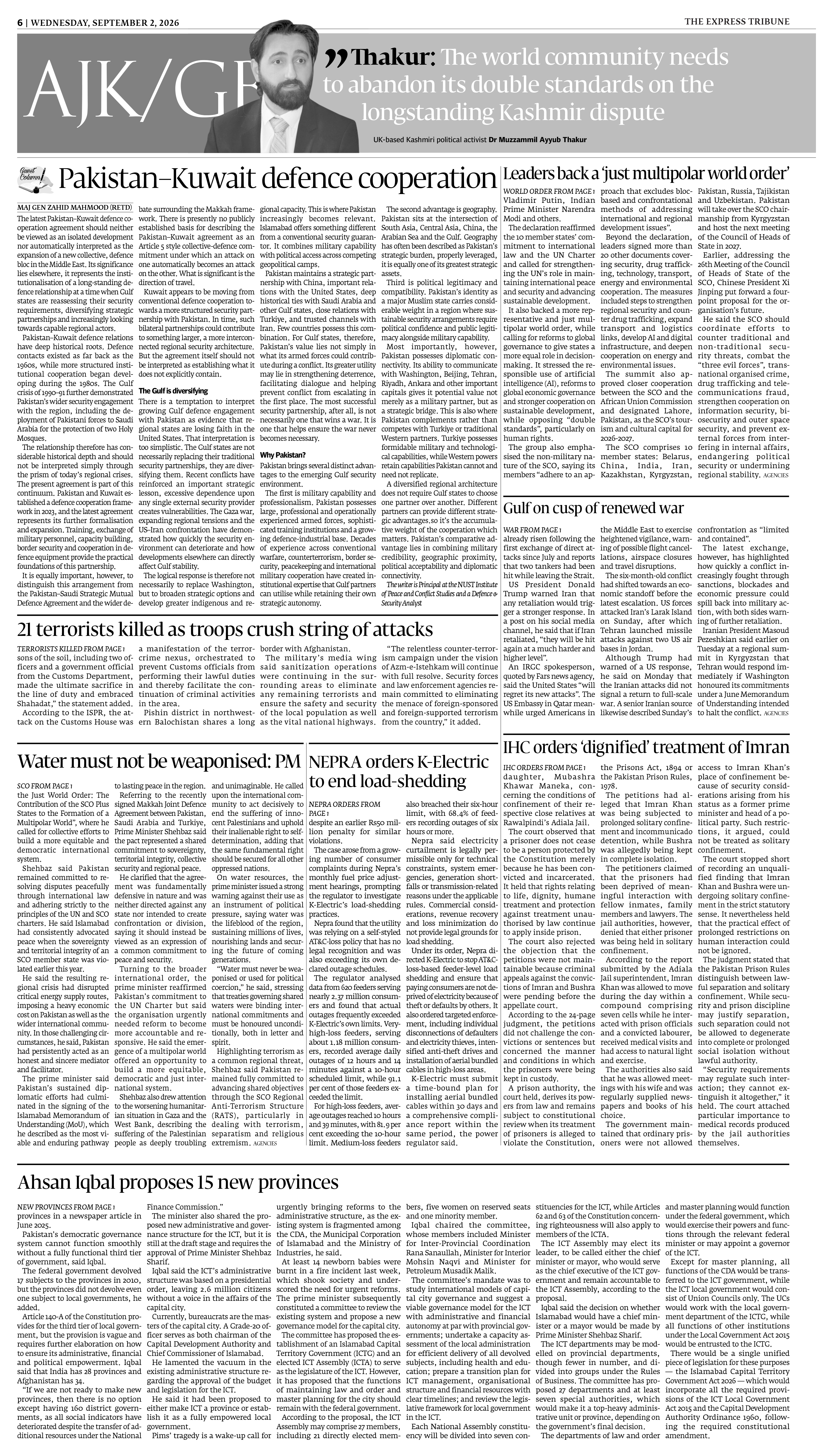 epaper image