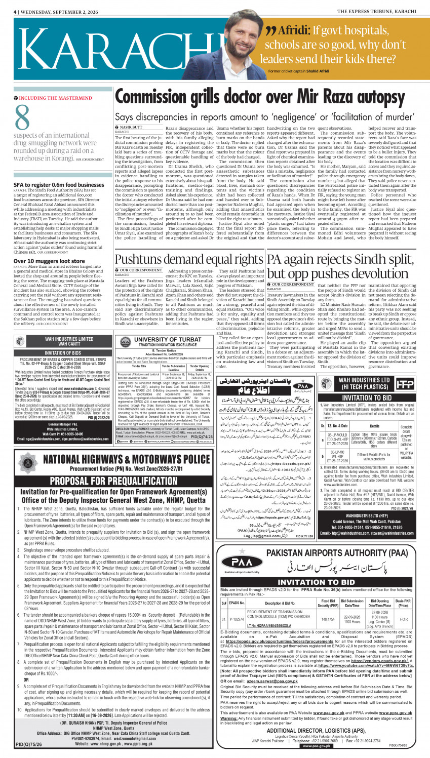 epaper image