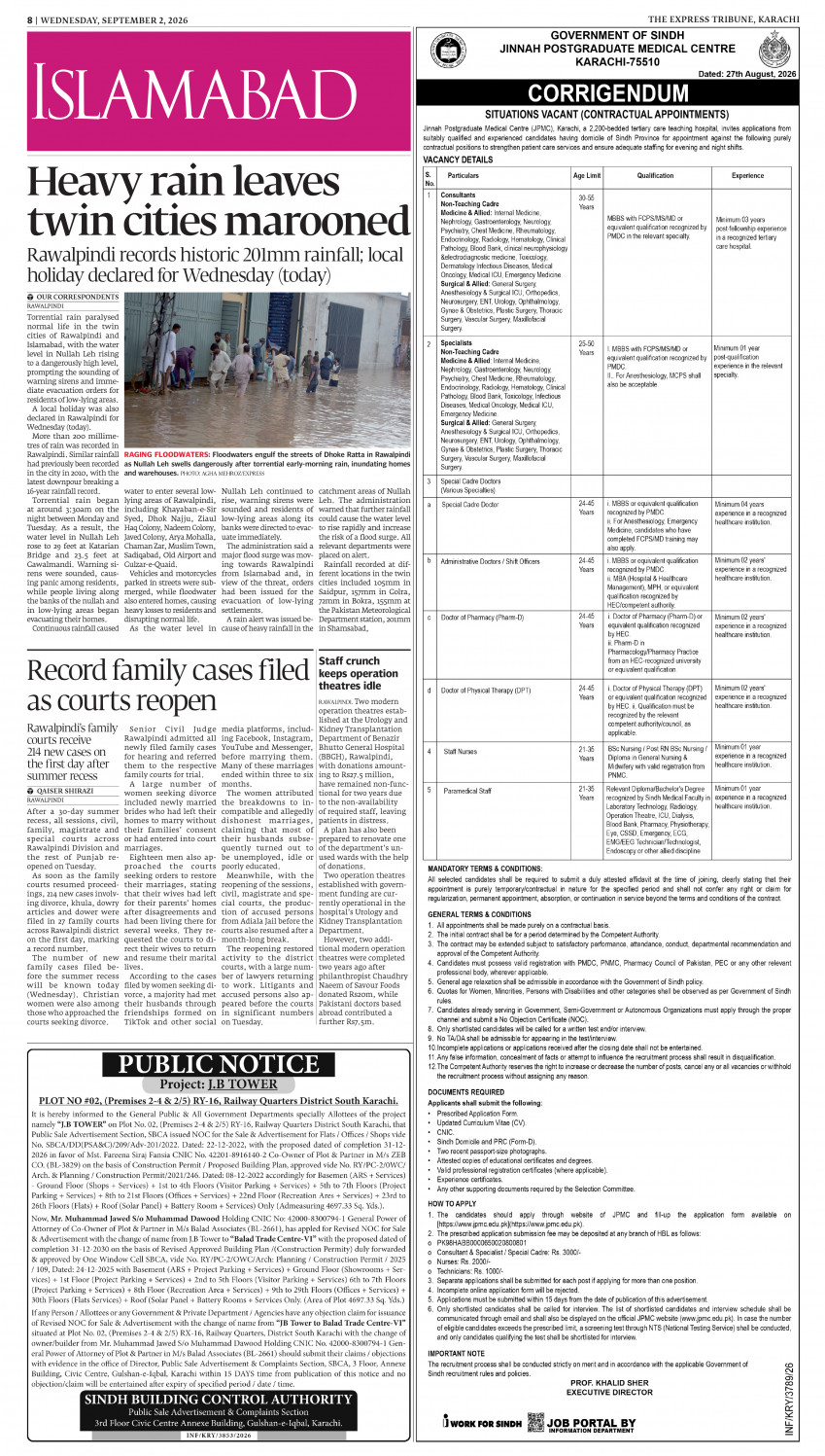 epaper image