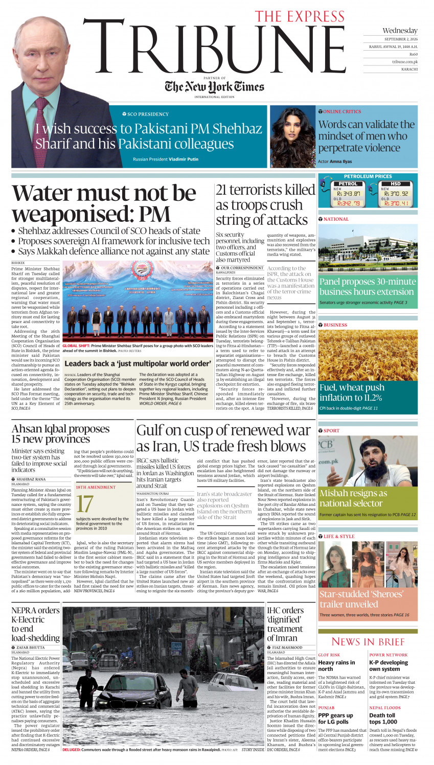 epaper image
