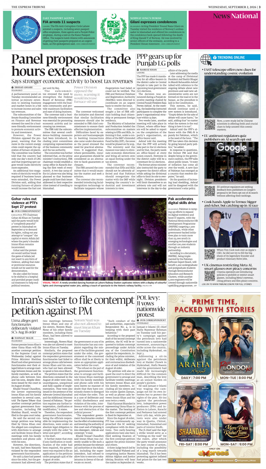 epaper image
